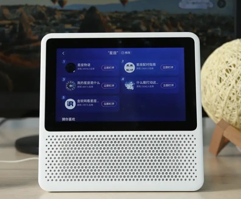 产品评测小度智能屏1s体验智慧家庭小能手