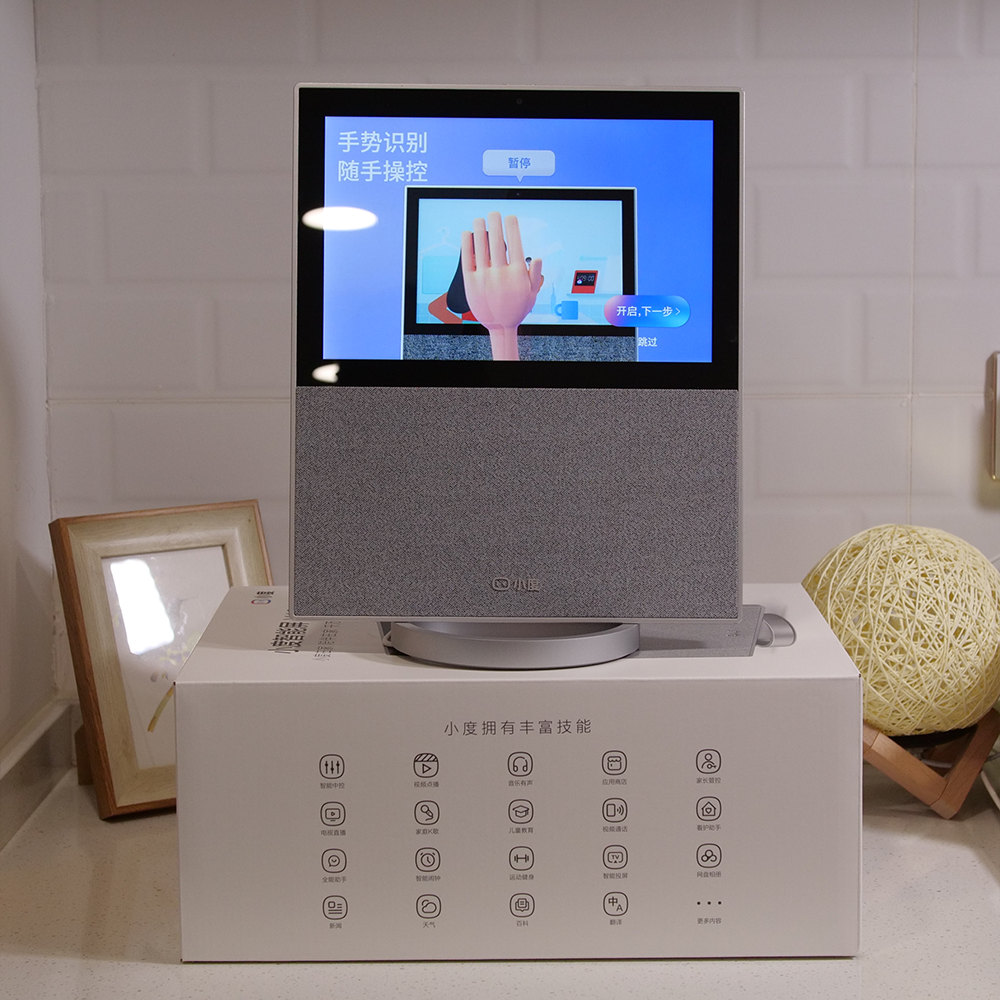 有了小度智能屏x10老人小孩全照顾